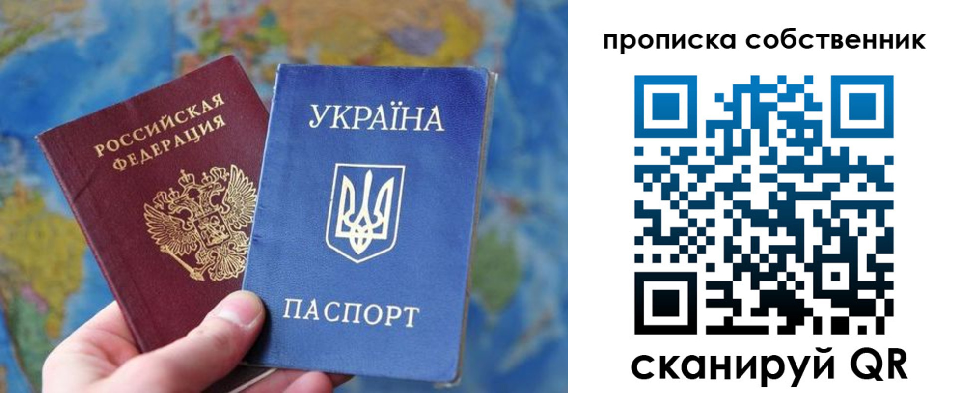 прописка иностранных граждан в Волжске