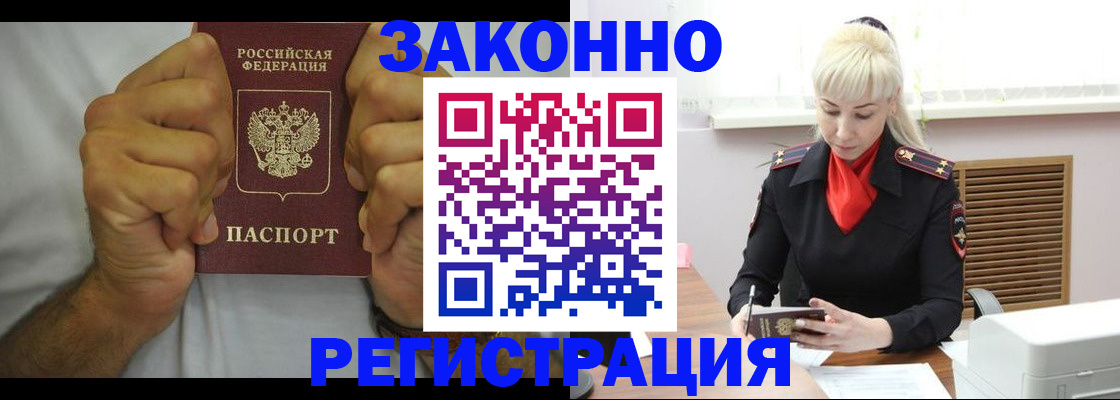 регистрация для школы в Волжске
