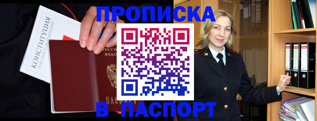 регистрация для школы в Волжске