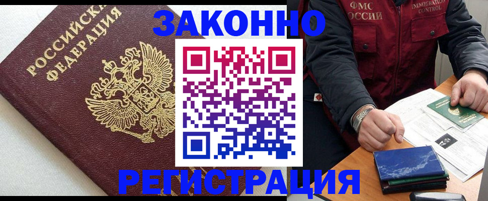 найти адрес прописки в Волжске